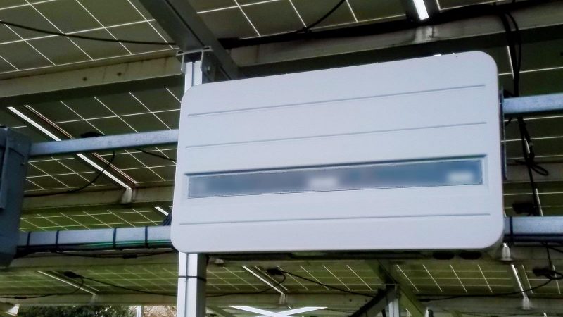 パワコンの寿命と交換タイミング完全ガイド